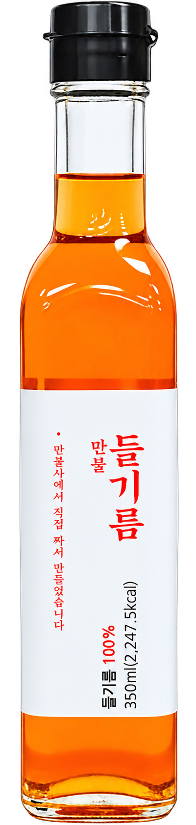 들기름 병
